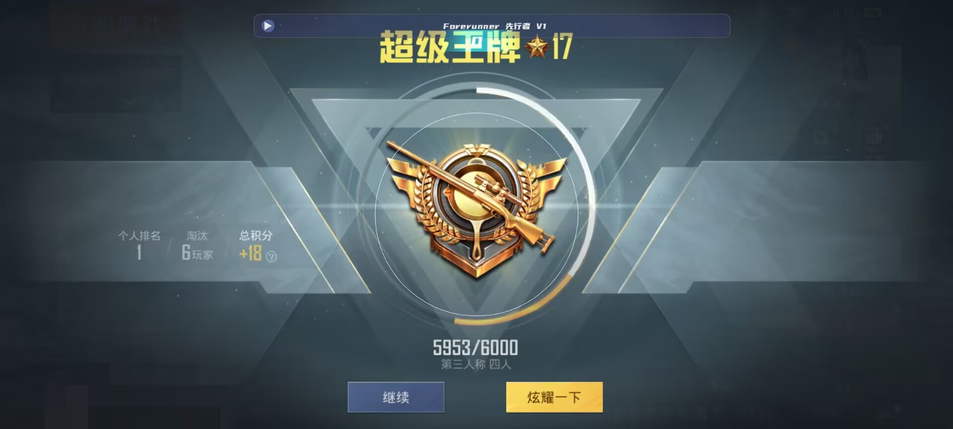 和平精英鸡腿辅助自瞄 - ��ƽ��Ӣ��ҵĴ������辅助预览图